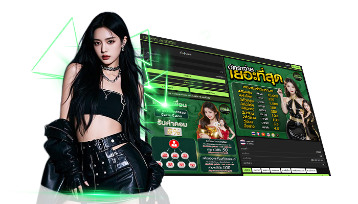 ฝากปุ๊บ เข้าปั๊บ ทำรายการภายใน 10 วินาที เร็วสุดๆ